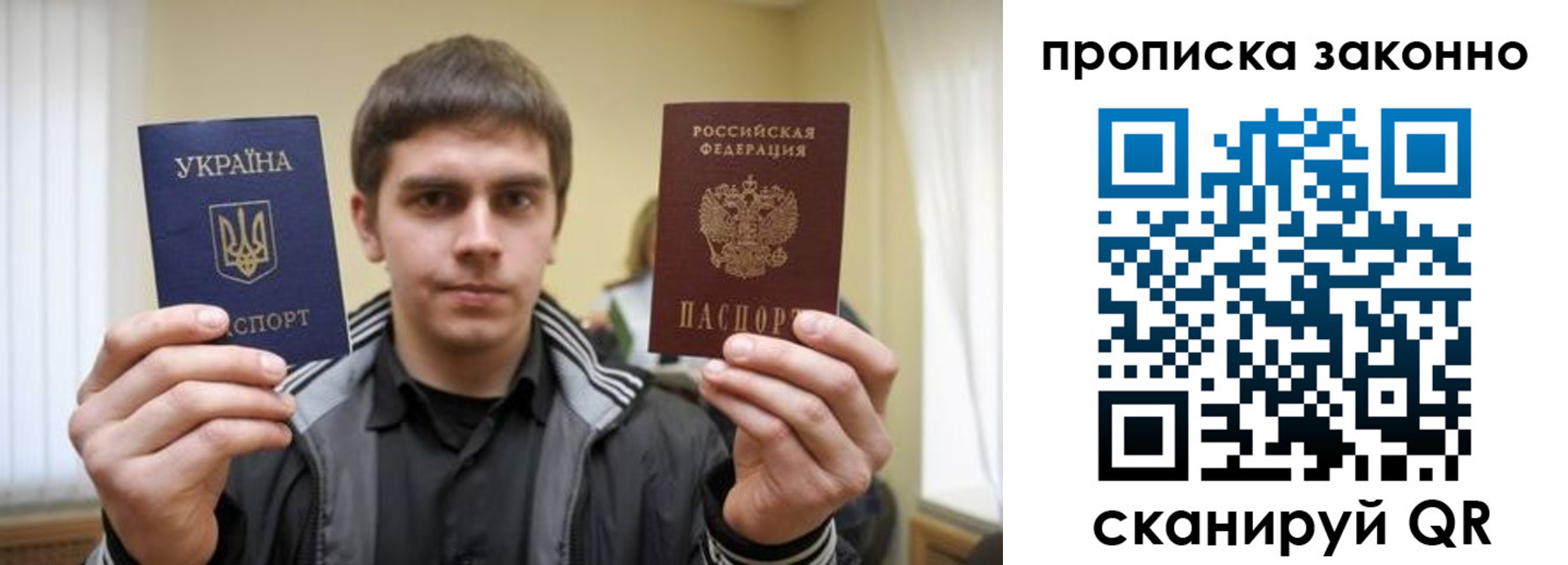 временная регистрация 2025 в Камчатской области