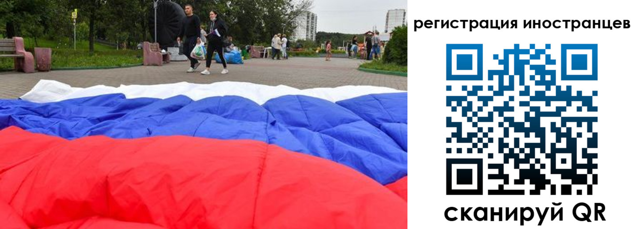 прописка для кредита в Камчатской области