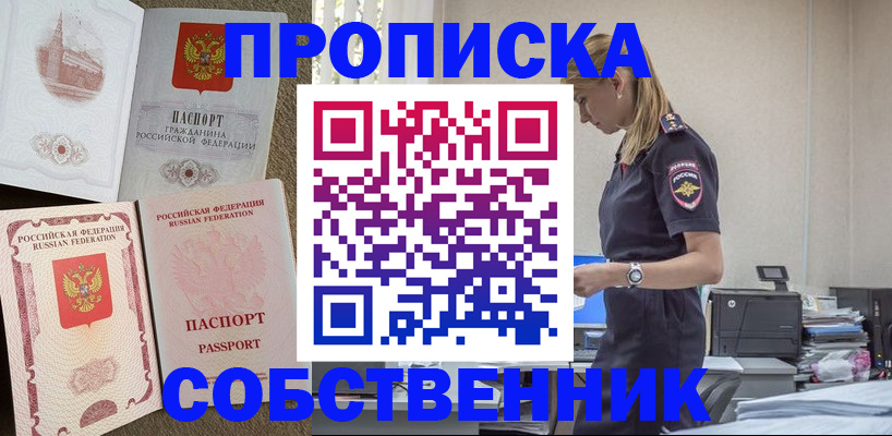 найти адрес прописки в Камчатской области